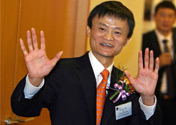企業(yè)網站建設看看馬云怎么說？