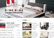 家居企業(yè)網站建設不得不線上求生存