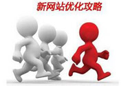 網(wǎng)站收錄問題是不是很沒頭緒。分析網(wǎng)站不收錄